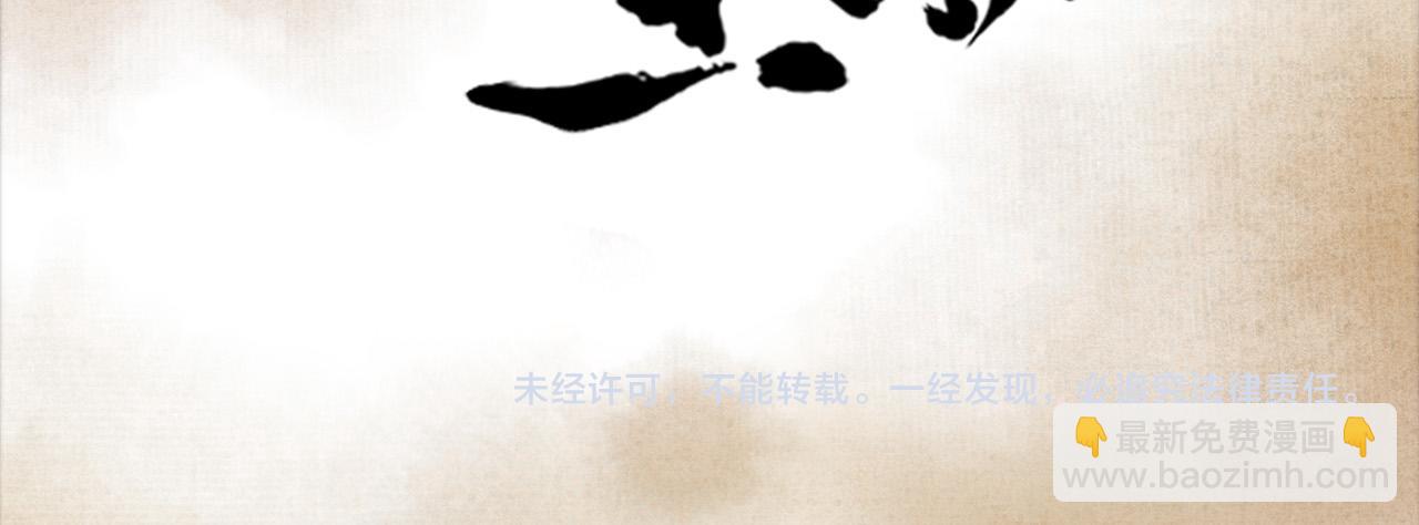 序章 反派帝王生存攻略43