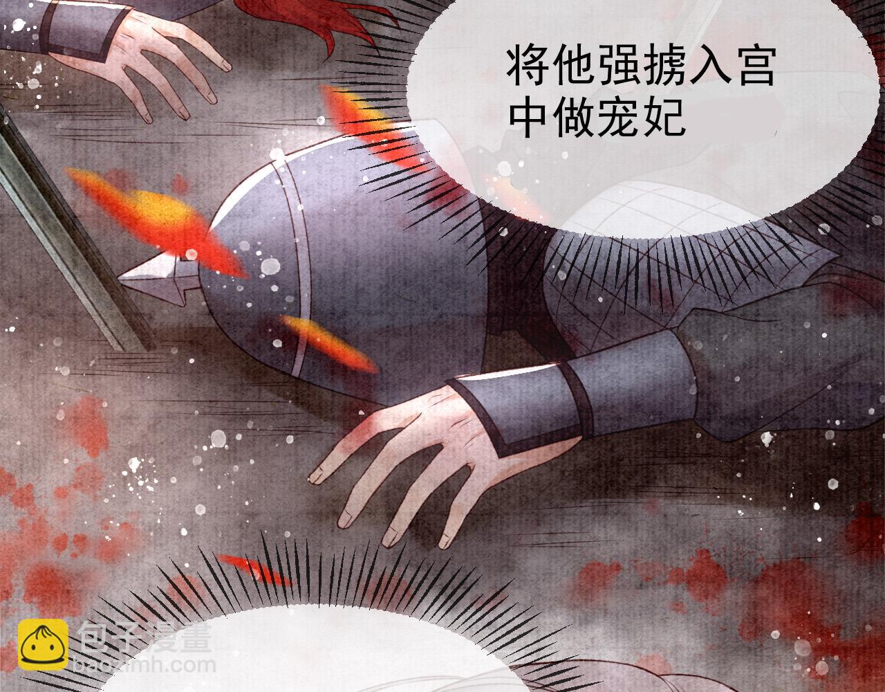 第一话 我要你的心100