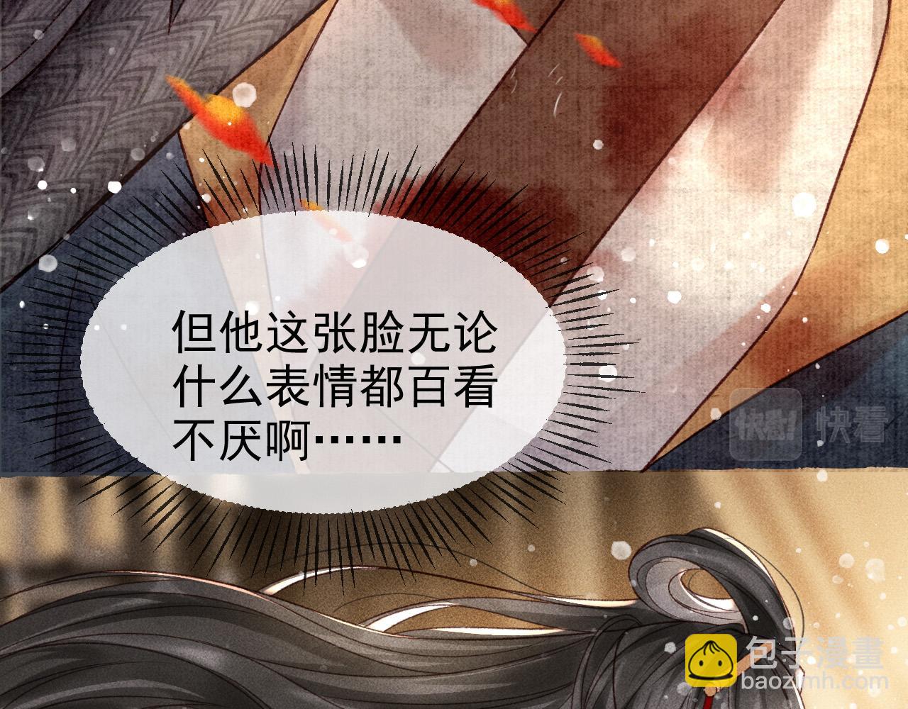 第一话 我要你的心103