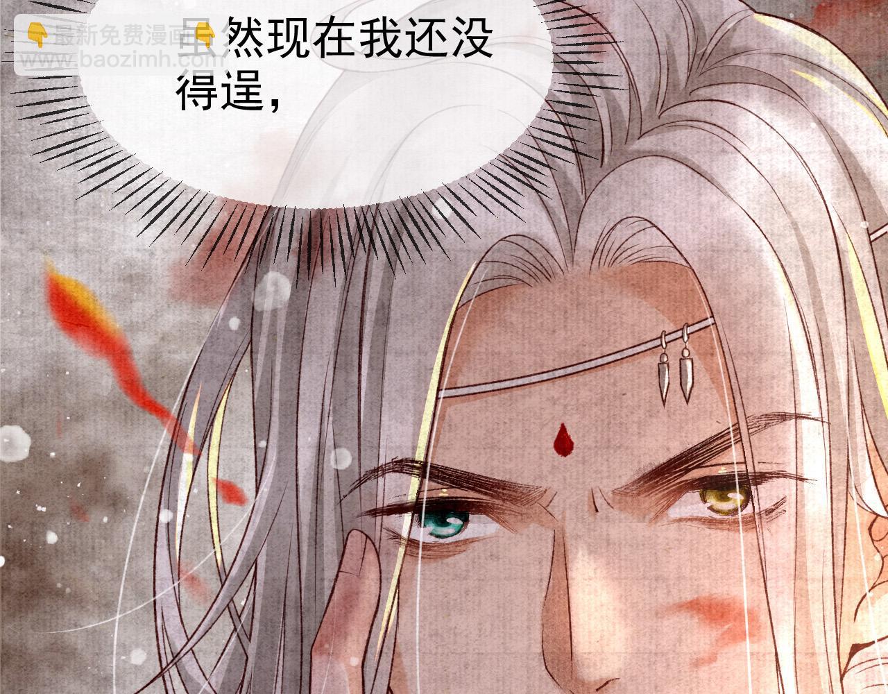 第一话 我要你的心105