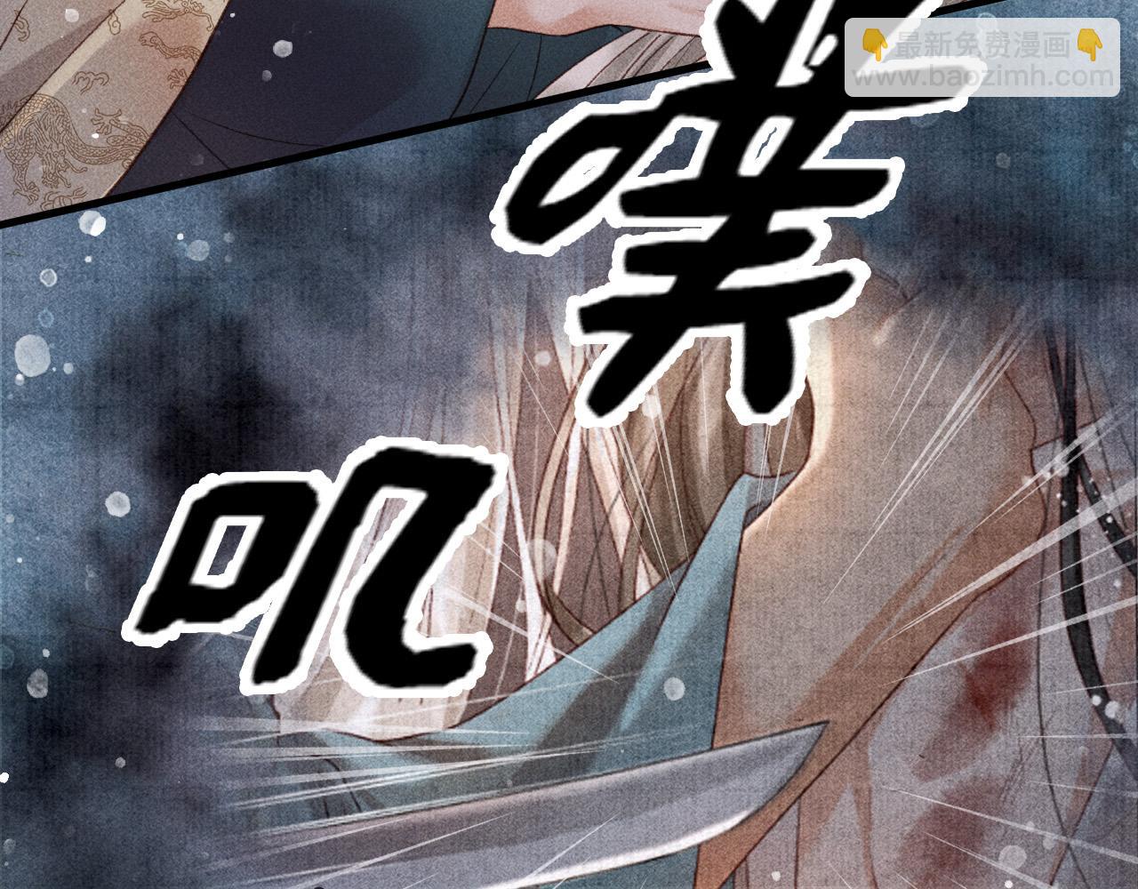 第一话 我要你的心109