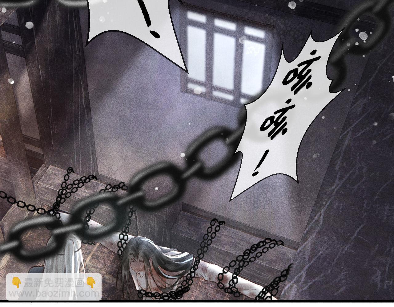 第一话 我要你的心11