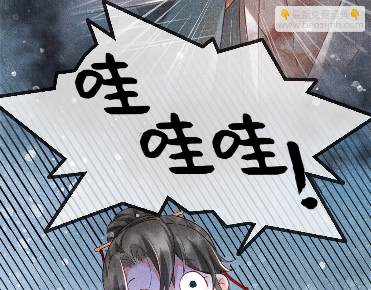 第一话 我要你的心110