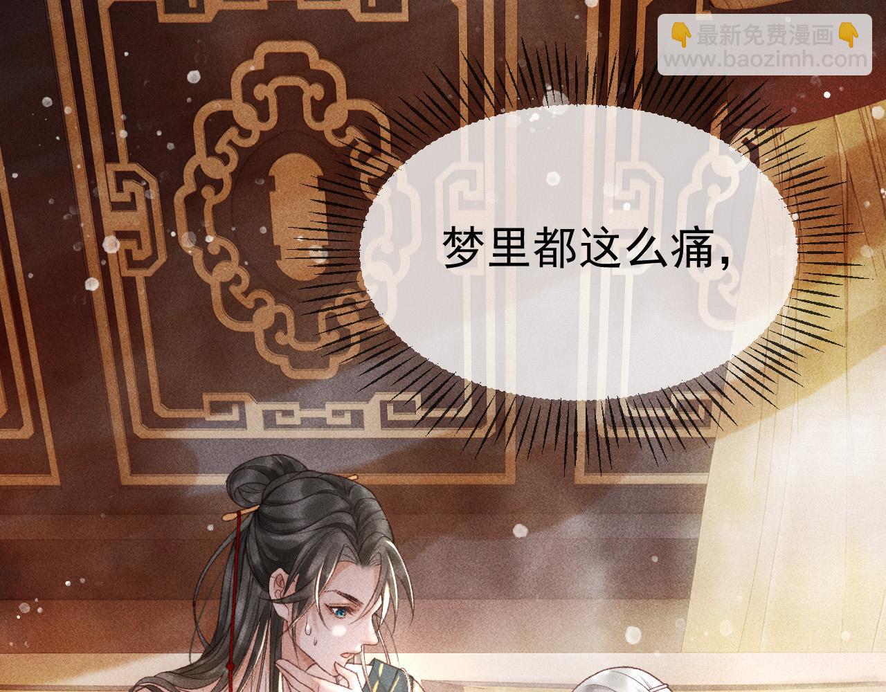 第一话 我要你的心113