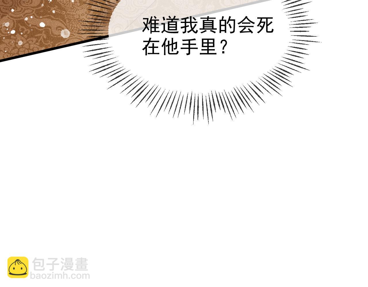 第一话 我要你的心115