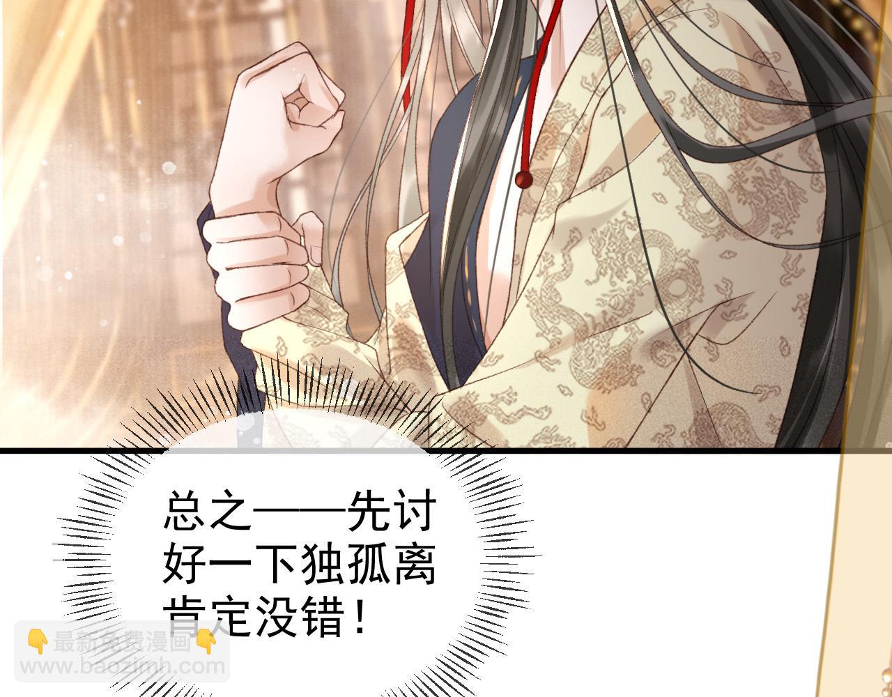 第一话 我要你的心117