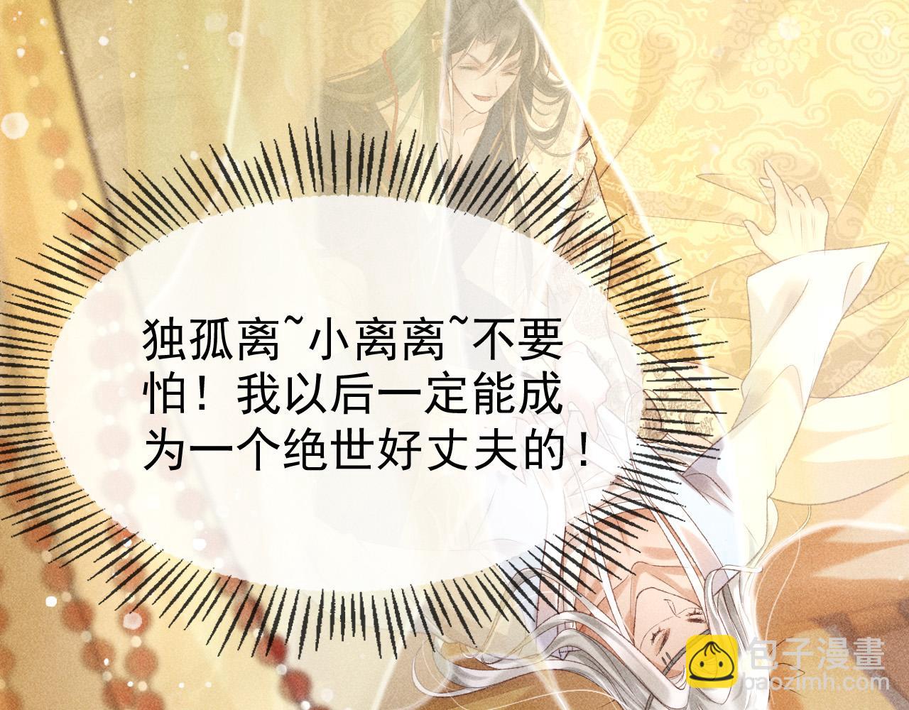 第一话 我要你的心123