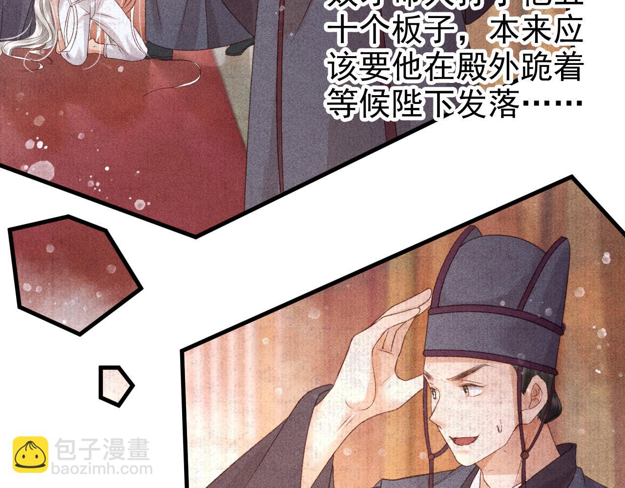 第一话 我要你的心128