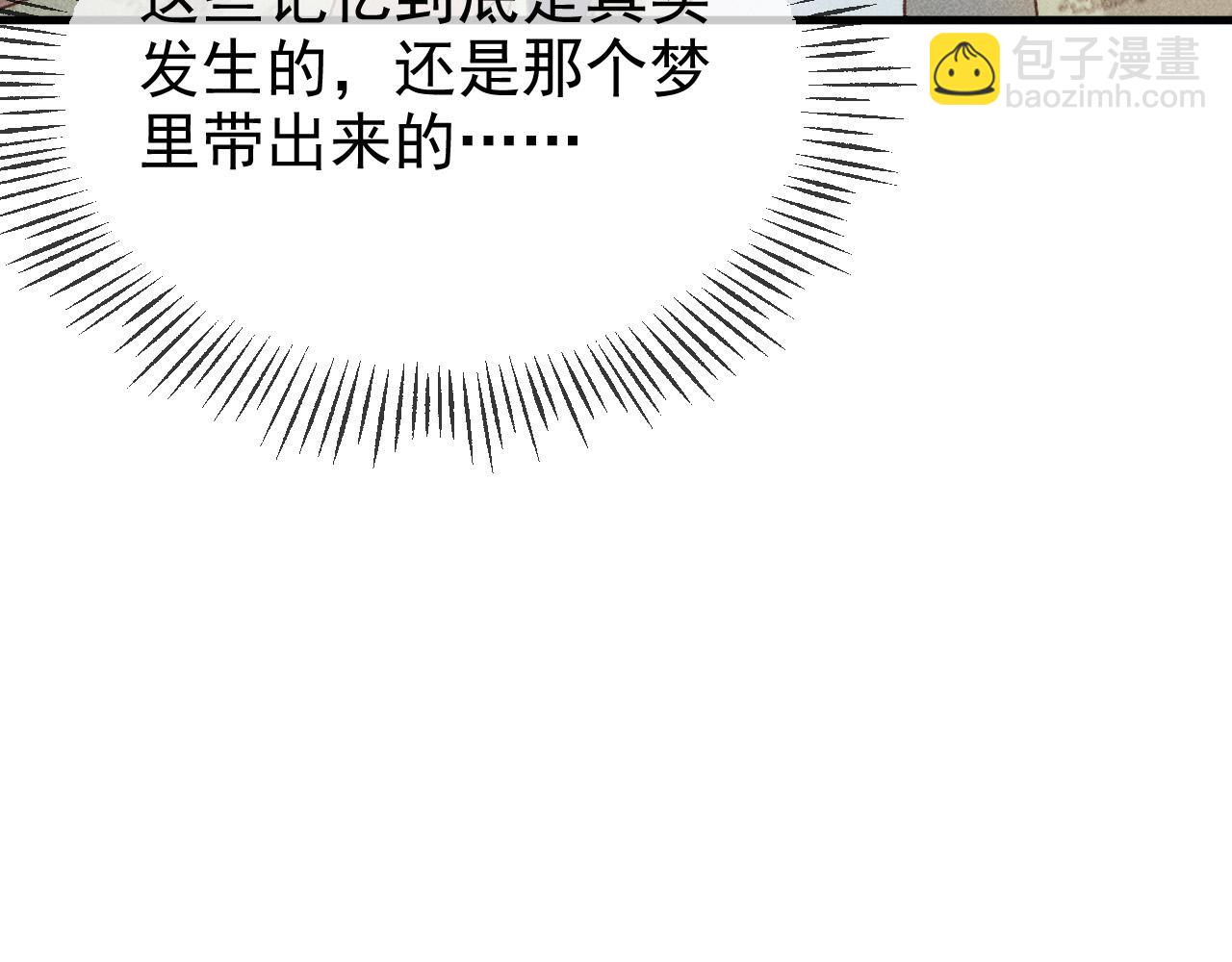 第一话 我要你的心132