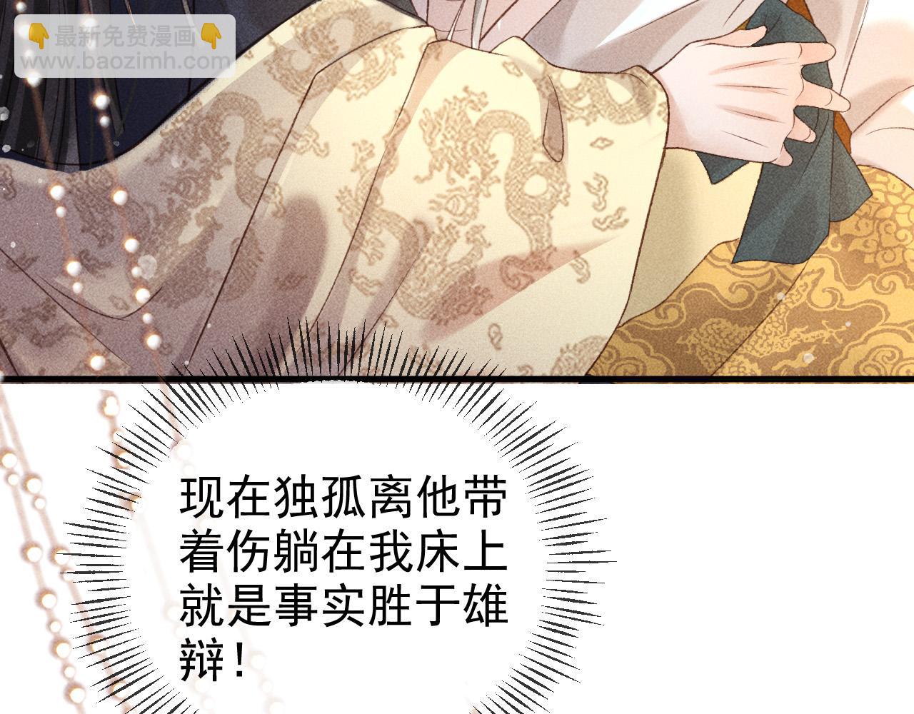 第一话 我要你的心136
