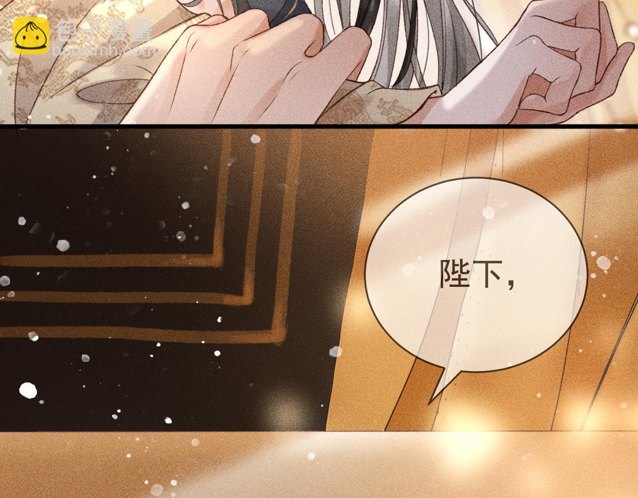 第一话 我要你的心141