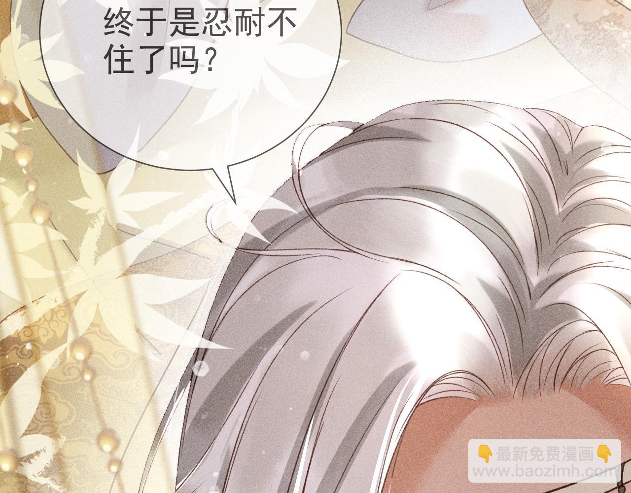 第一话 我要你的心144