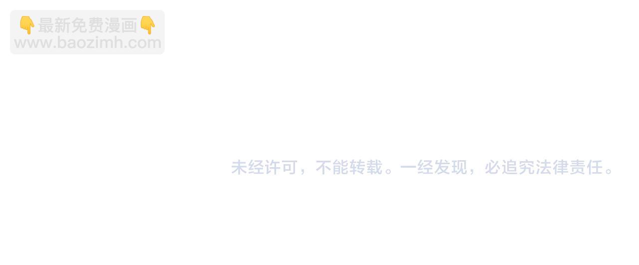 第一话 我要你的心148