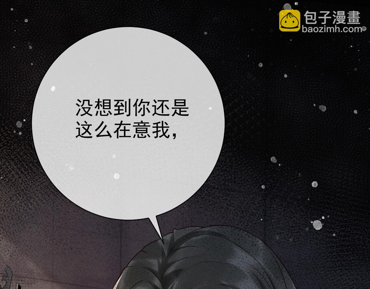 第一话 我要你的心19