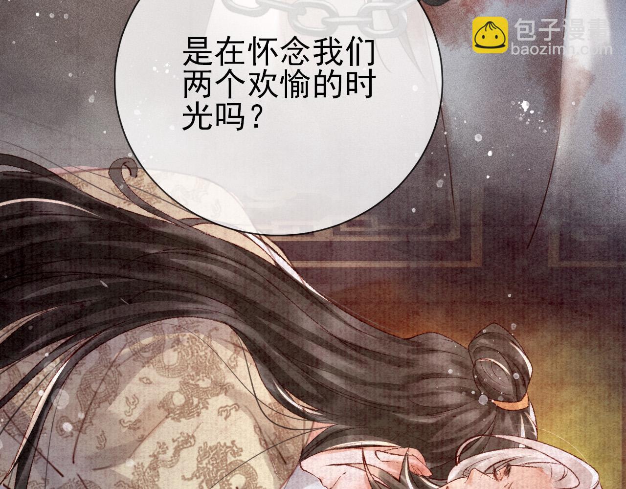 第一话 我要你的心22