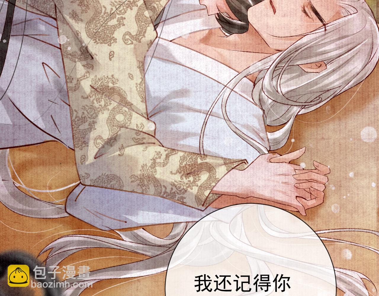 第一话 我要你的心23