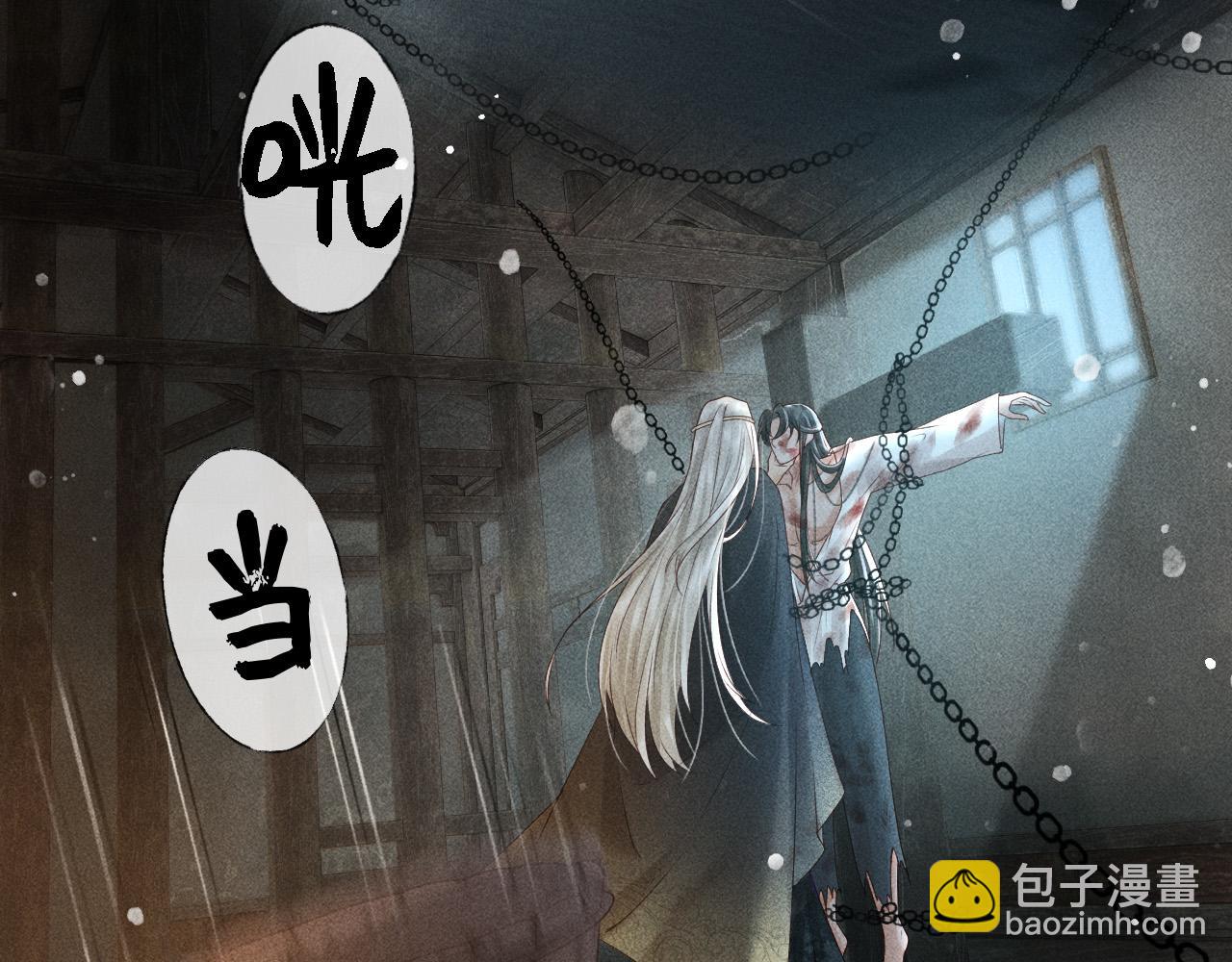 第一话 我要你的心27