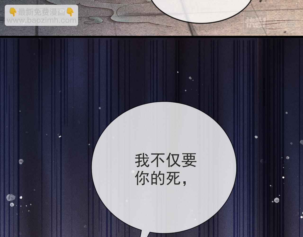 第一话 我要你的心29