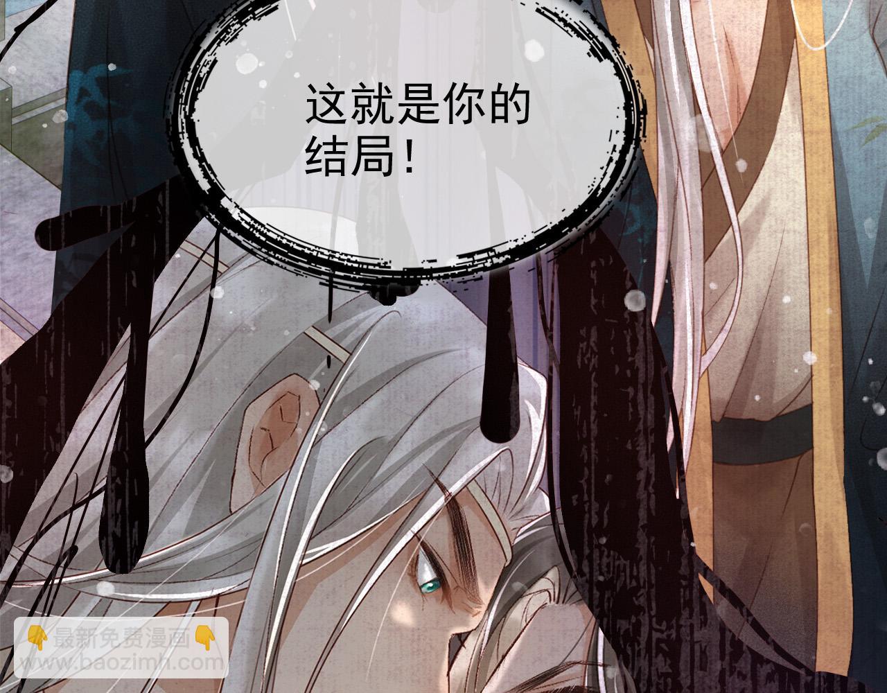 第一话 我要你的心43