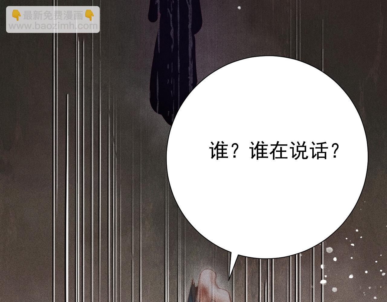 第一话 我要你的心46