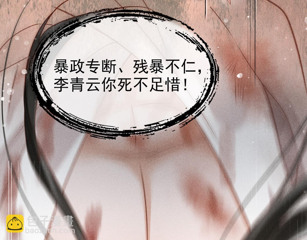 第一话 我要你的心48