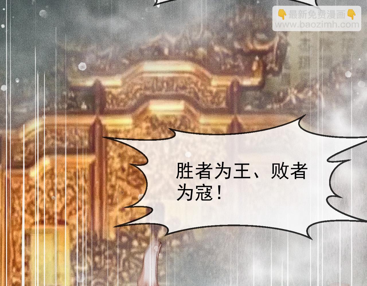 第一话 我要你的心55