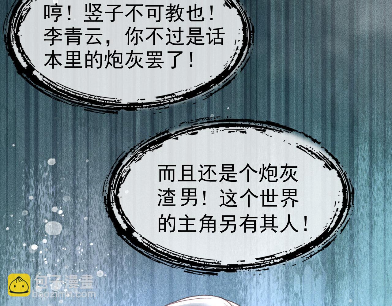 第一话 我要你的心58