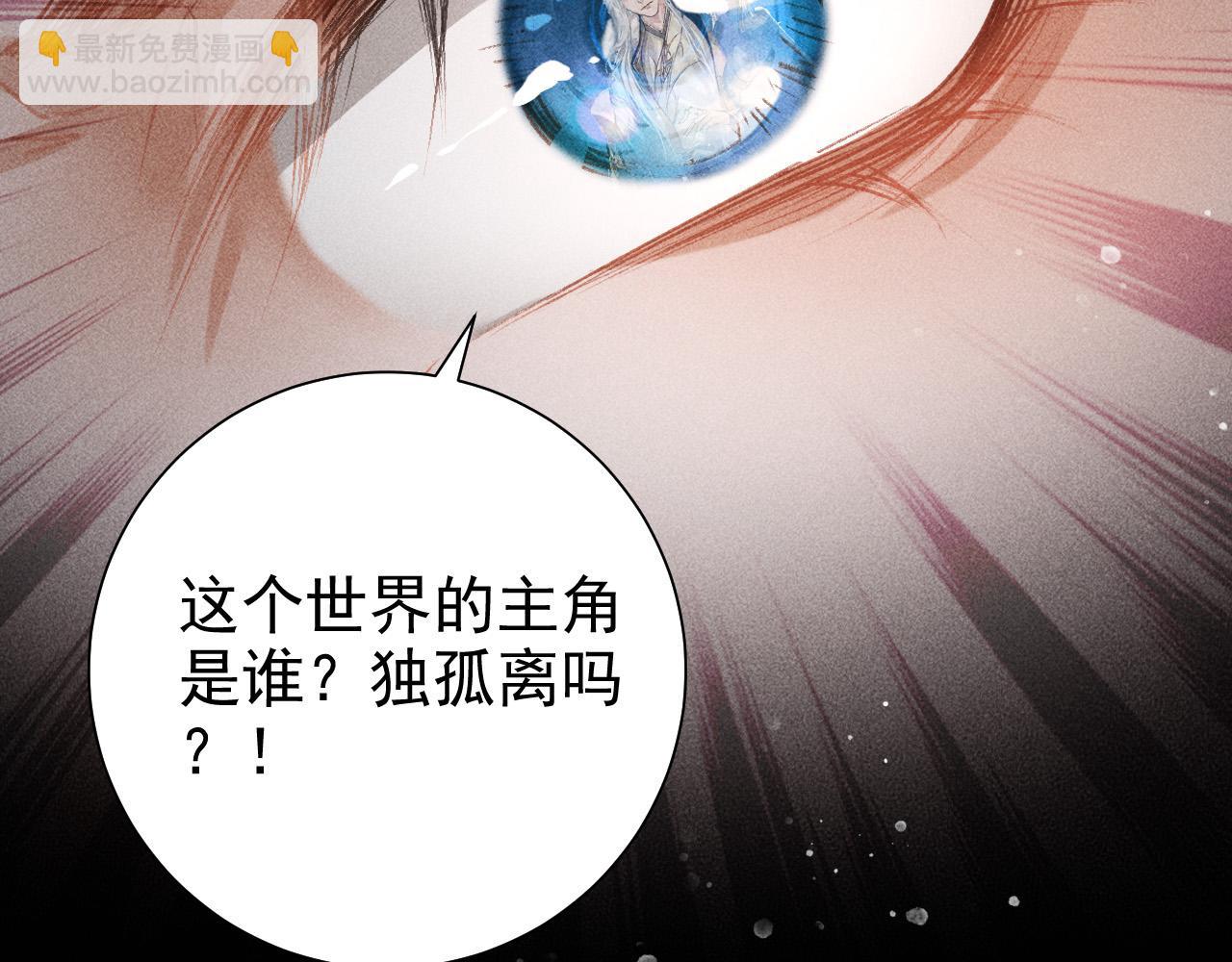 第一话 我要你的心63