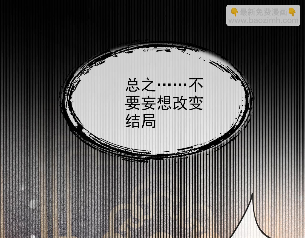 第一话 我要你的心65