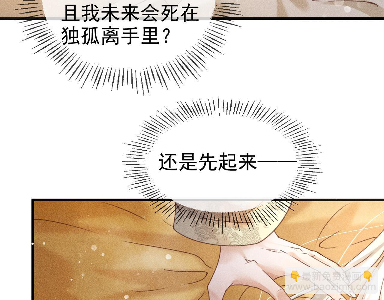 第一话 我要你的心72