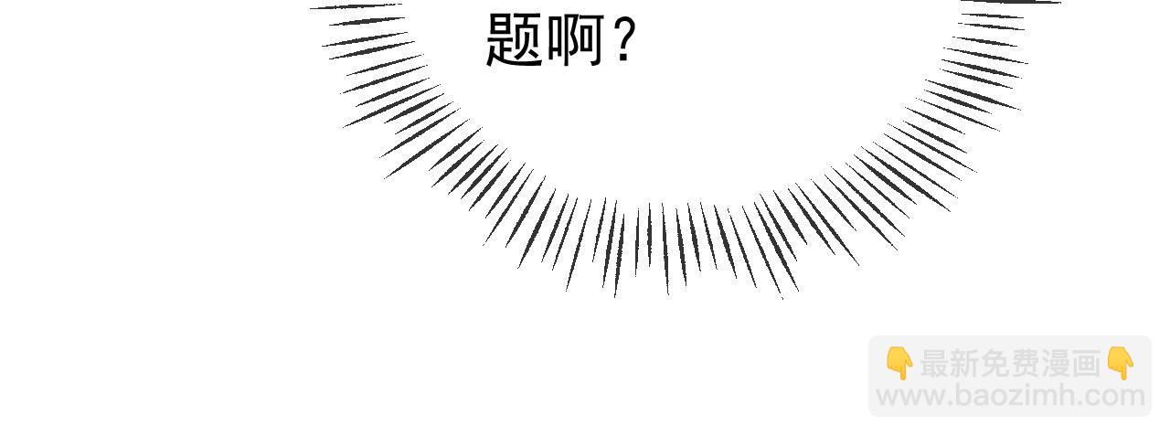 第一话 我要你的心81