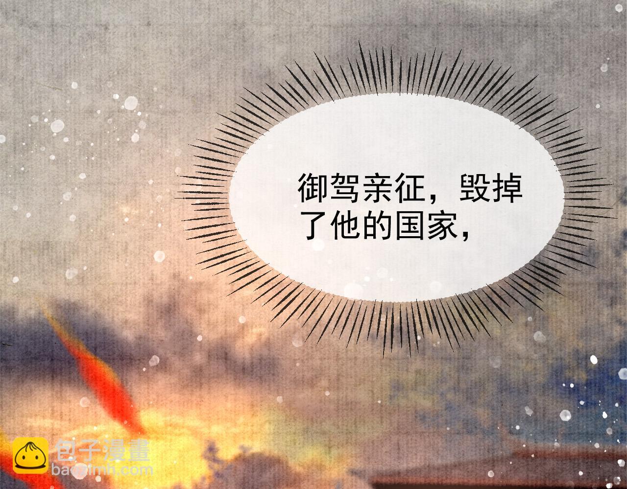 第一话 我要你的心97
