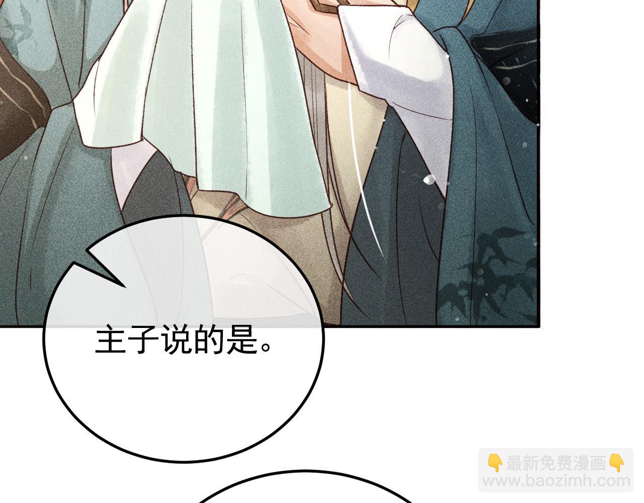 第14话 偏偏独爱你13