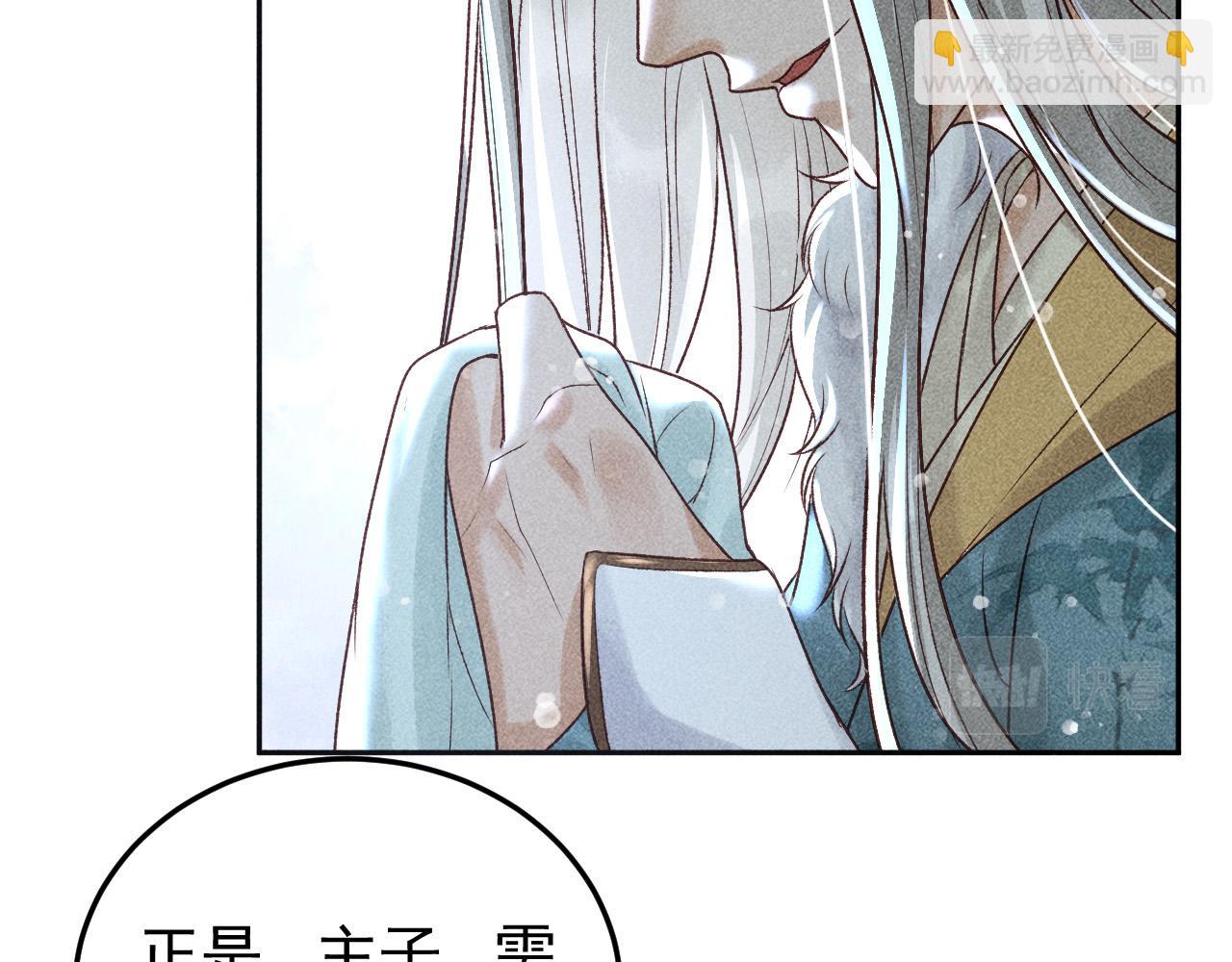 第14话 偏偏独爱你15
