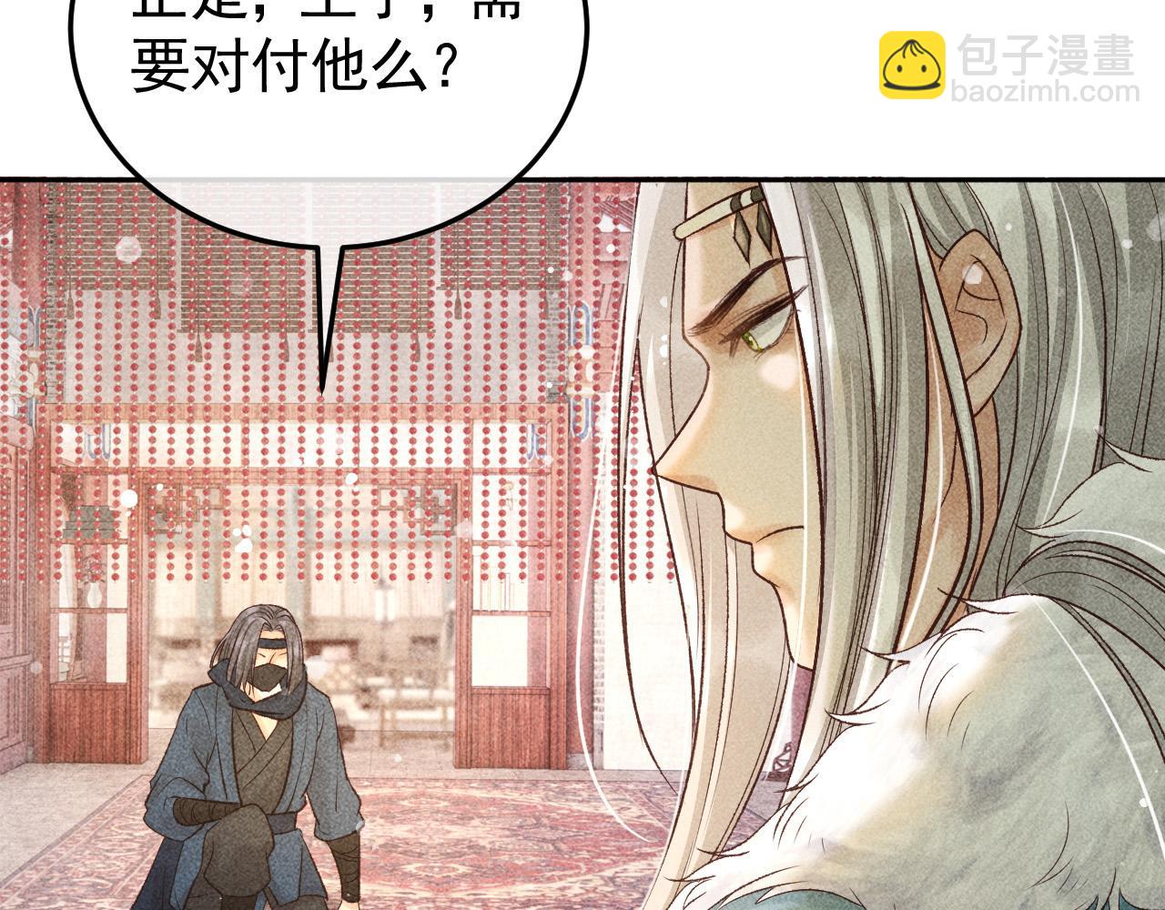 第14话 偏偏独爱你16