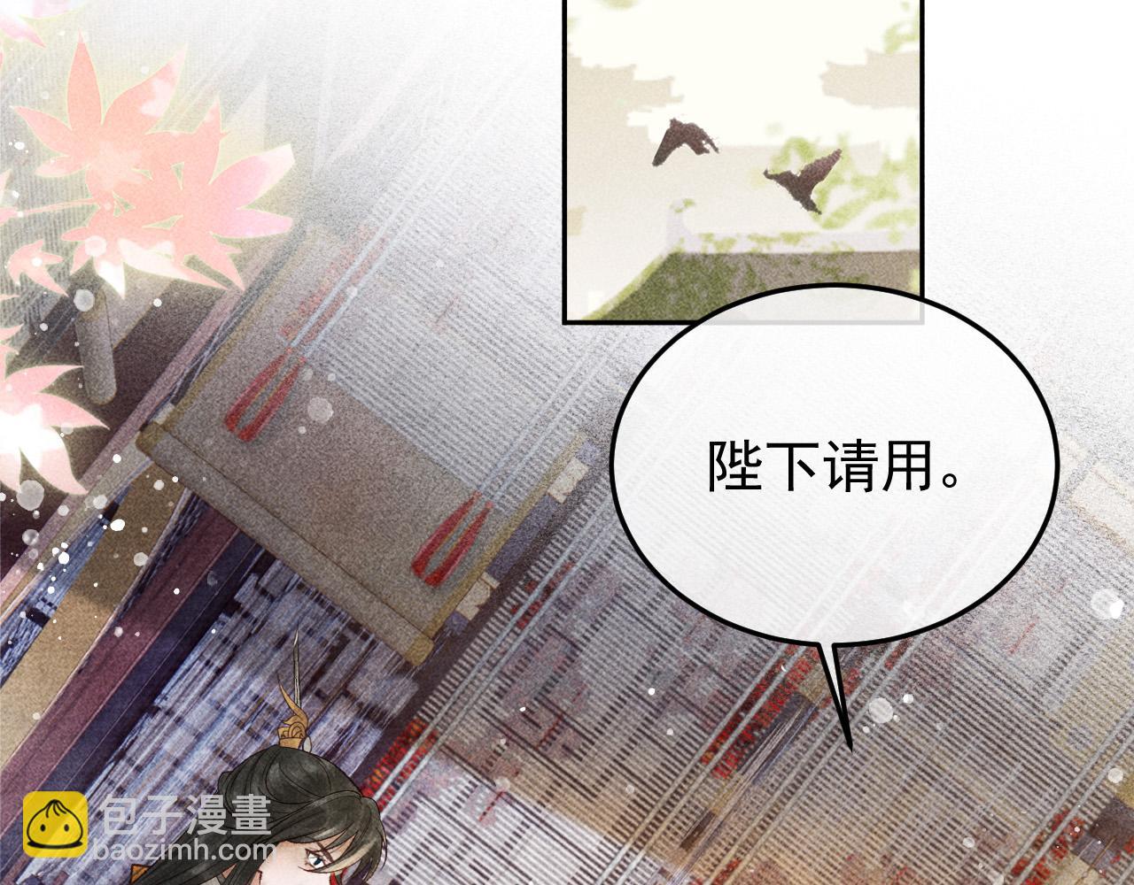 第14话 偏偏独爱你23