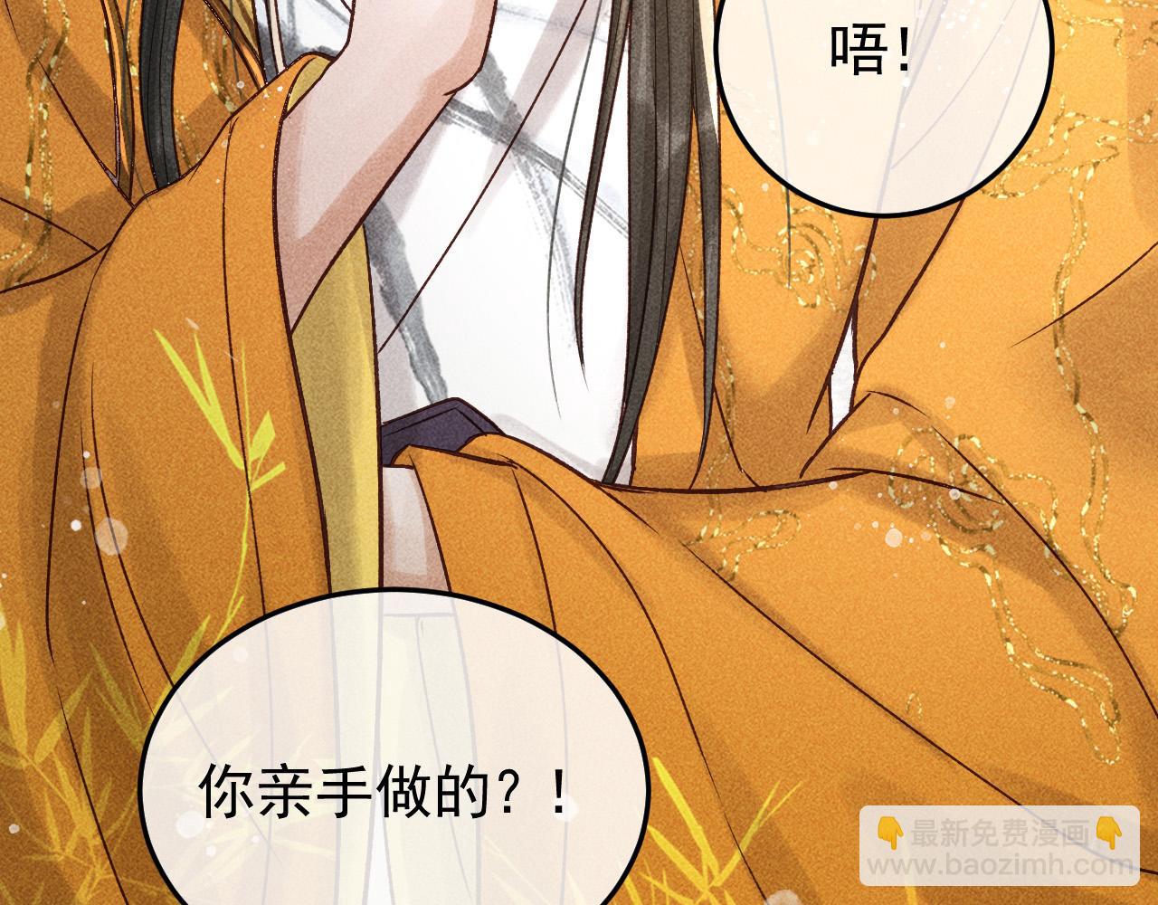 第14话 偏偏独爱你27