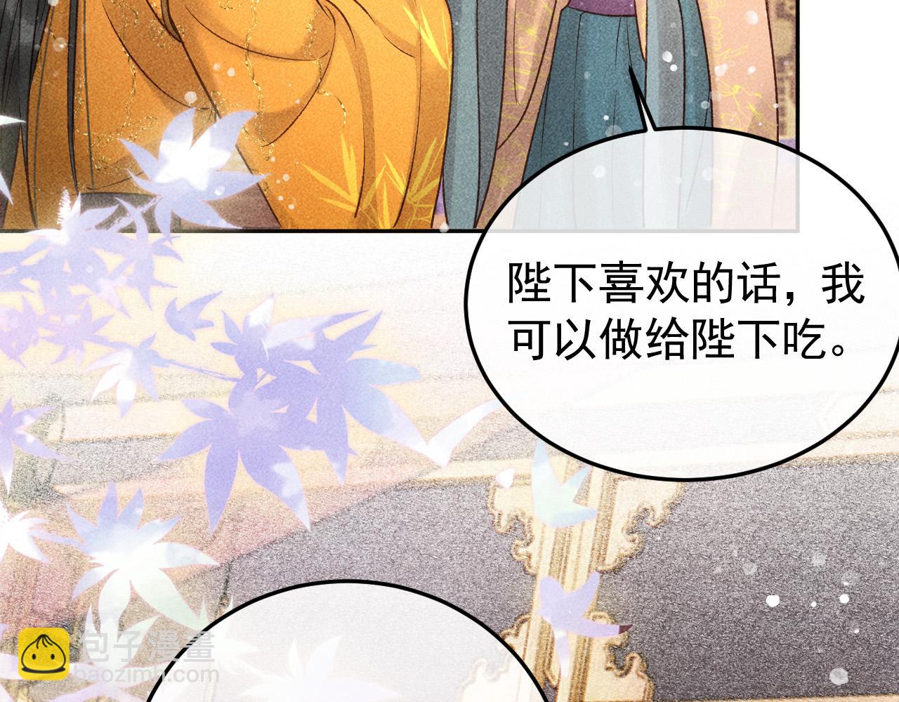 第14话 偏偏独爱你29