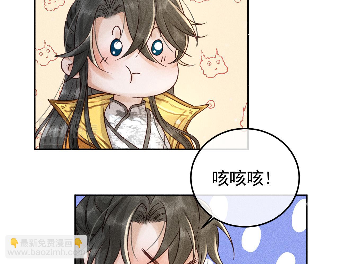 第14话 偏偏独爱你34