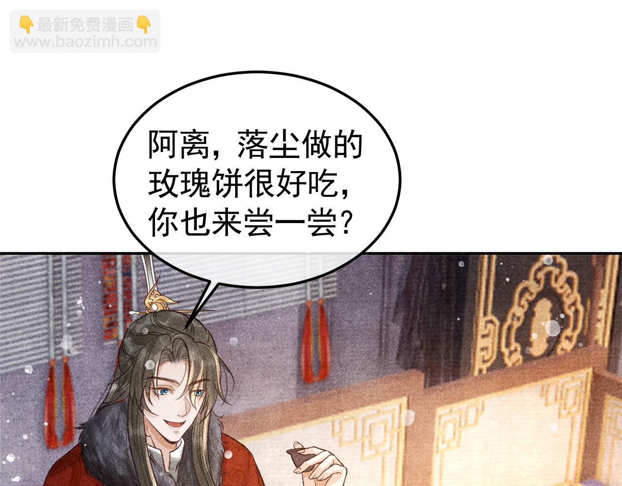 第14话 偏偏独爱你39