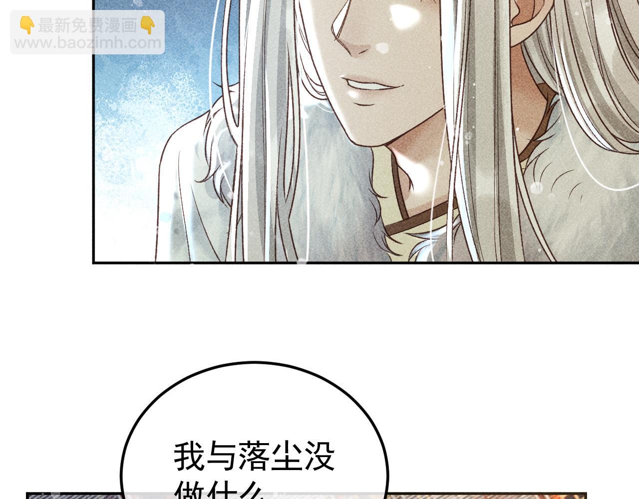 第14话 偏偏独爱你42