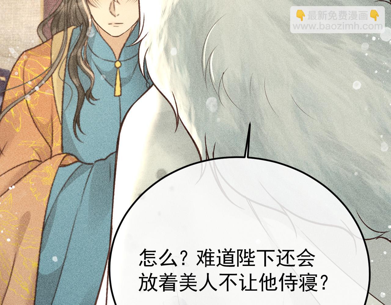 第14话 偏偏独爱你51