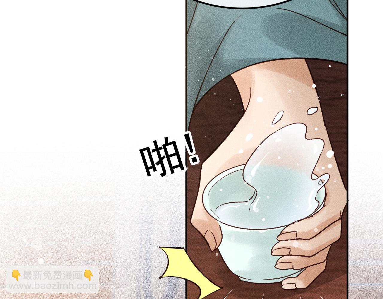 第14话 偏偏独爱你7