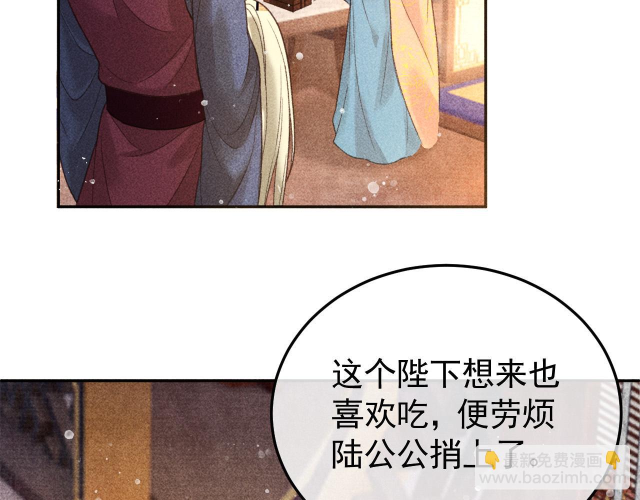 第14话 偏偏独爱你70