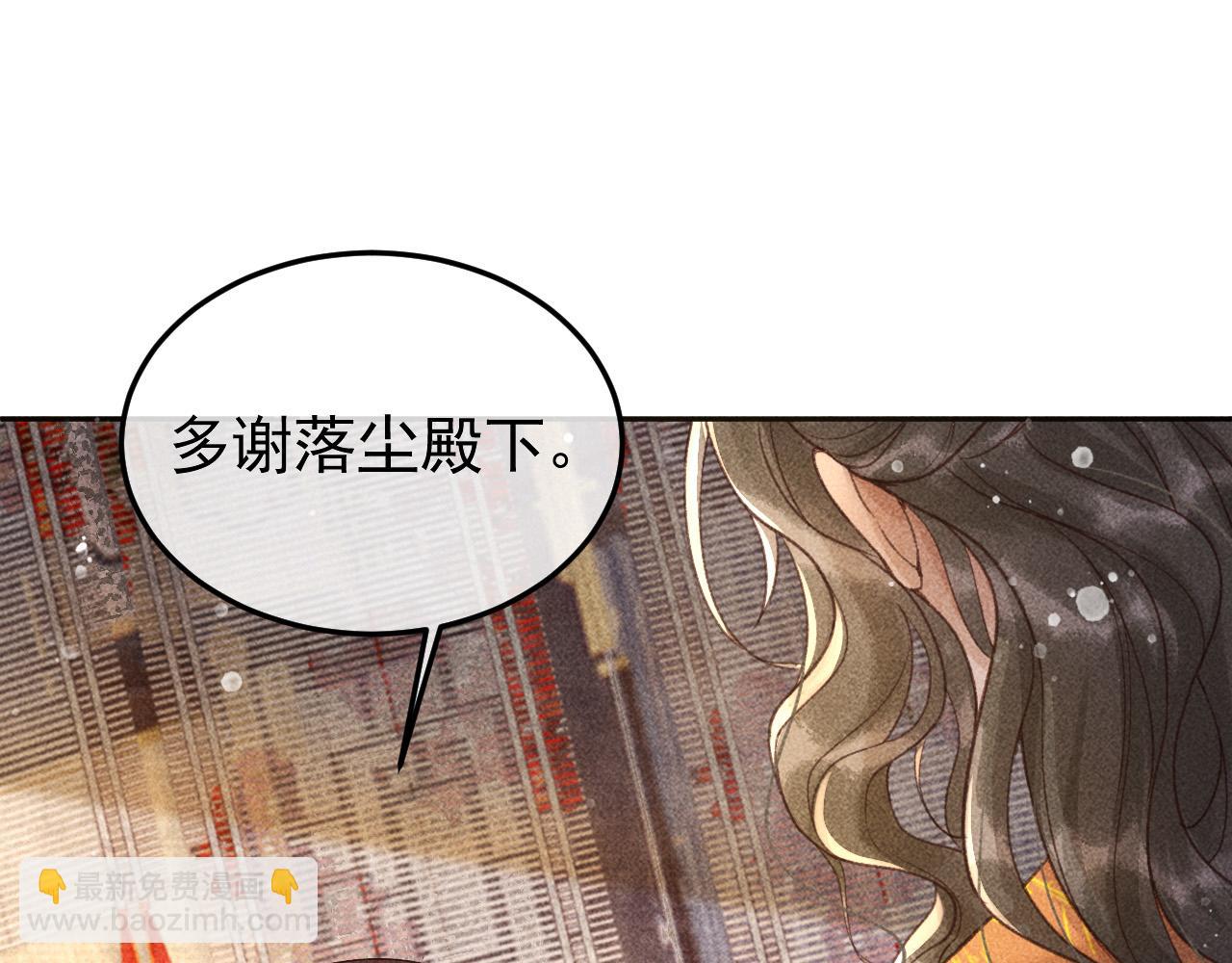 第14话 偏偏独爱你74