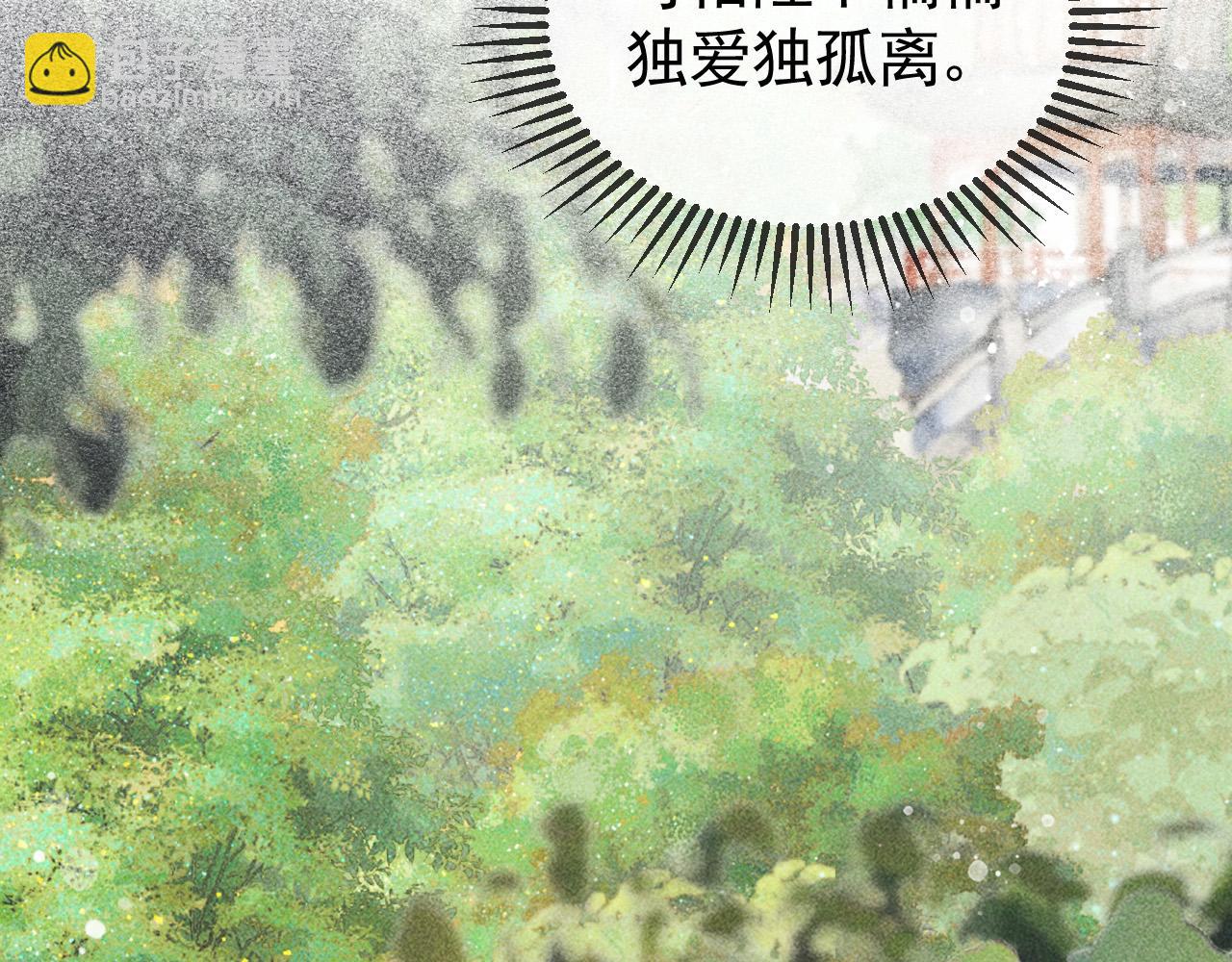 第14话 偏偏独爱你77