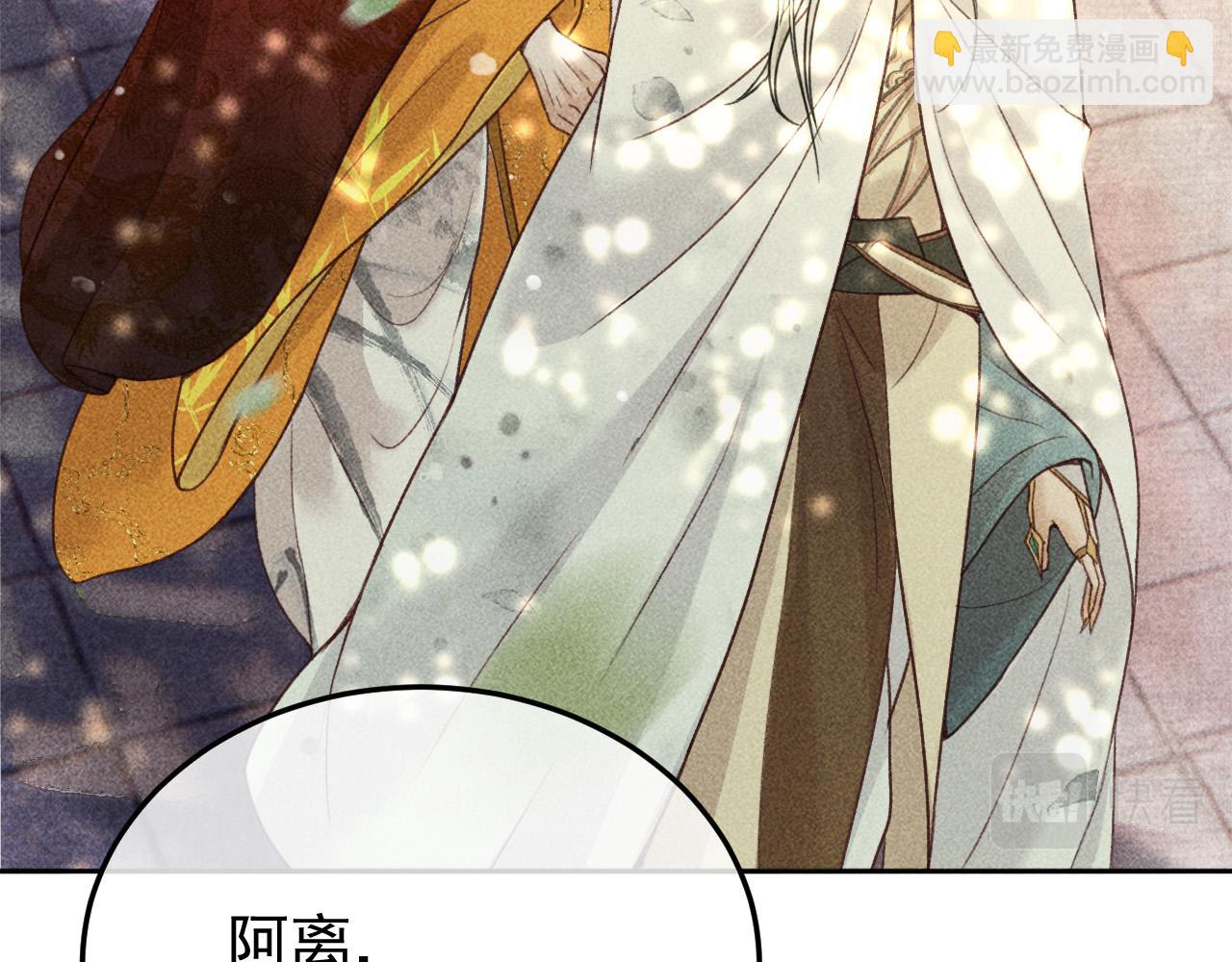 第14话 偏偏独爱你81