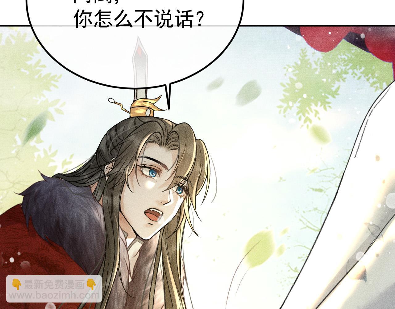 第14话 偏偏独爱你82