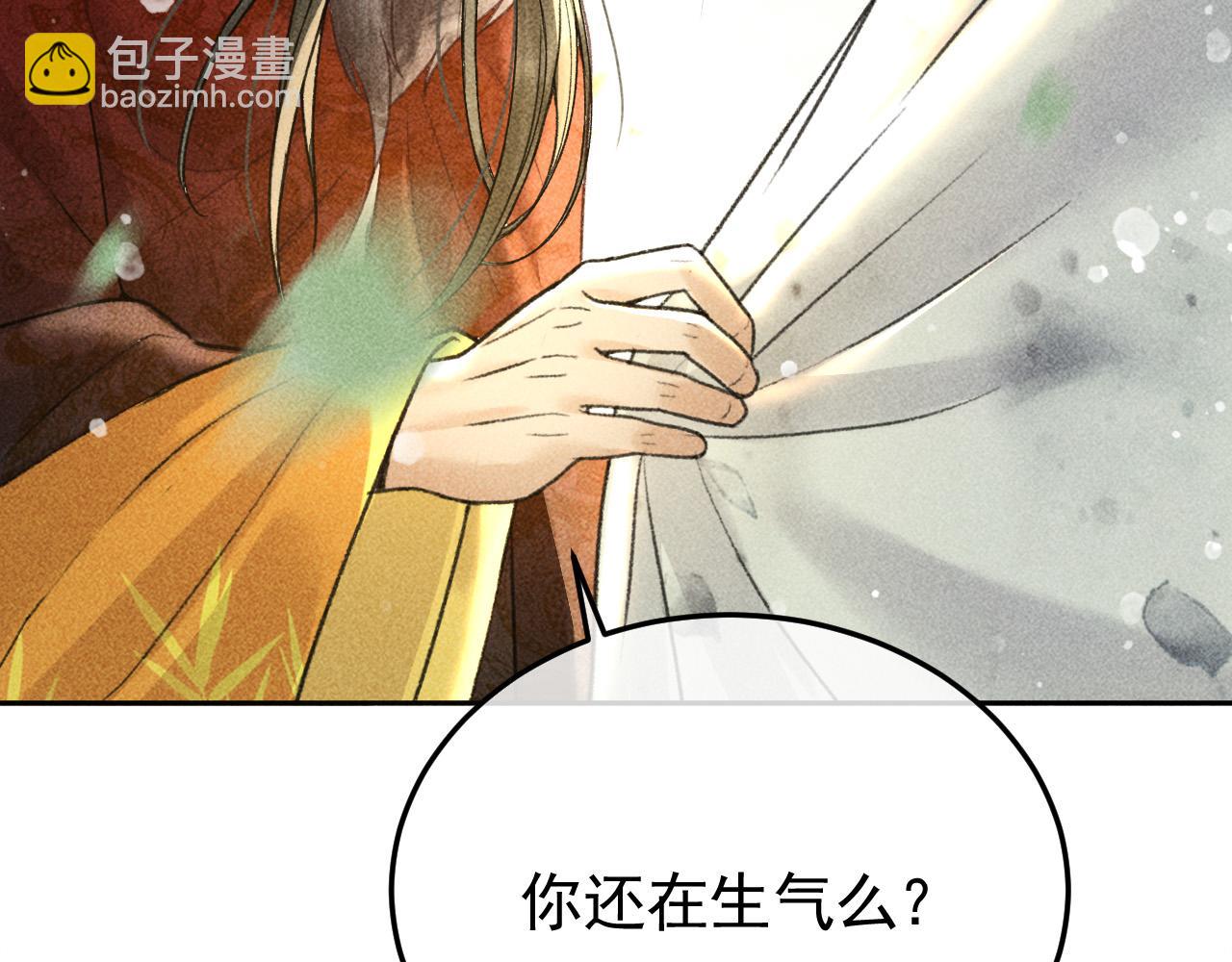 第14话 偏偏独爱你83