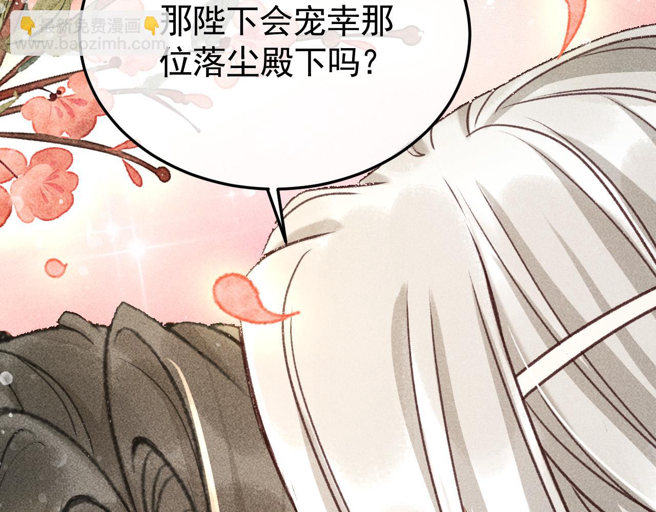 第14话 偏偏独爱你89